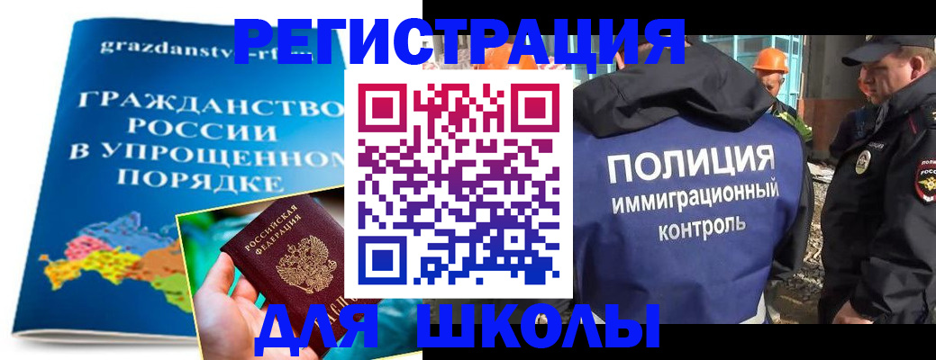временная регистрация в квартире в Кингисеппе